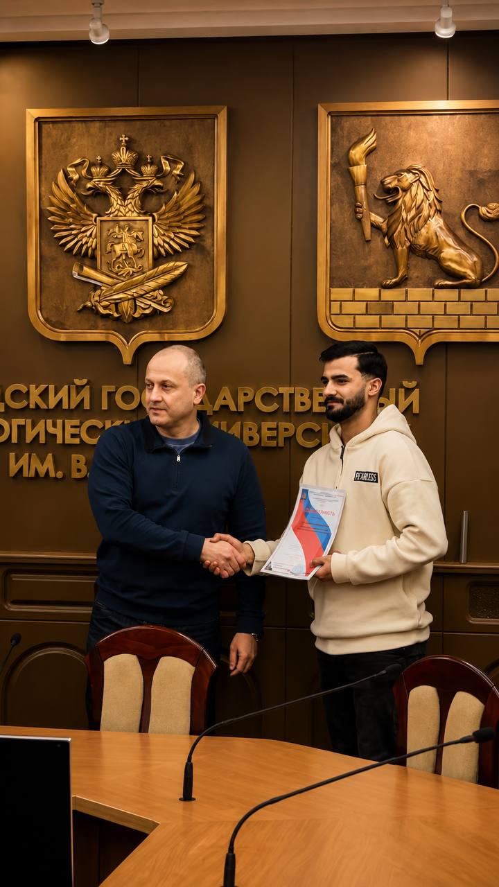 Award ceremony at BSTU